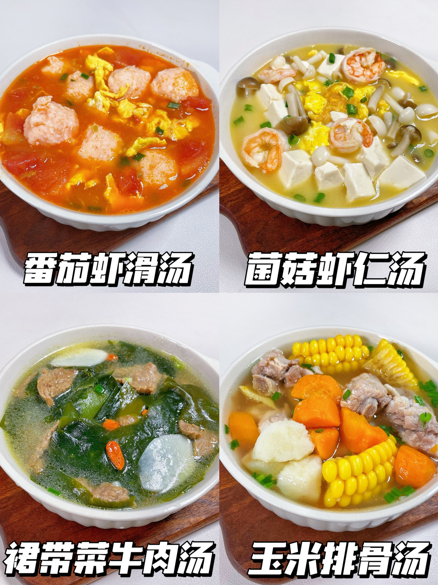 4款宝宝营养汤食谱 简单好喝又下饭 