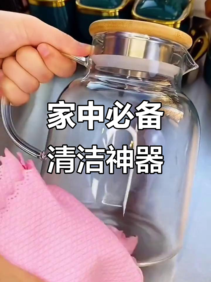 这款鱼鳞布,家里必备,擦镜面超好用!