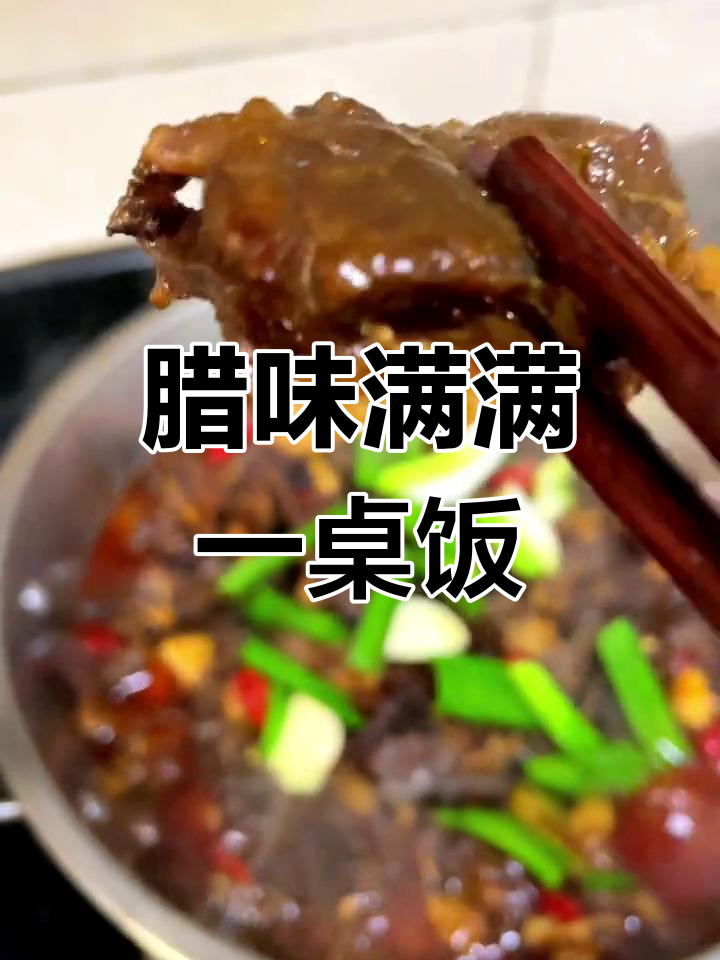 婆婆的爱心辣牛肉,配干豆角和火锅底料,香气扑鼻!