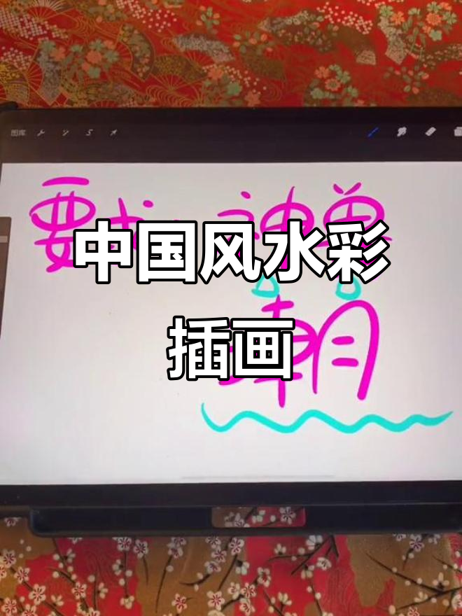 画龙凤狮鱼,打造中国风潮牌包装设计