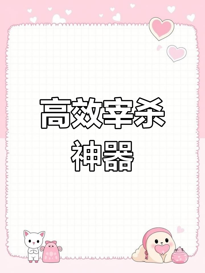 新型机器瞬间宰杀鳝鱼泥鳅,效率惊人!