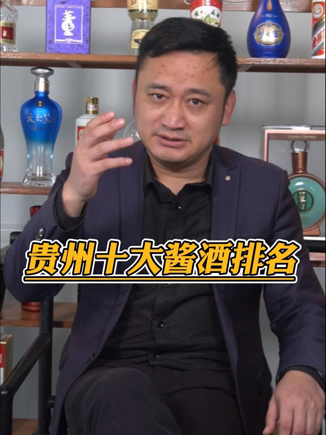 贵州十大酱酒 工匠令酒口感