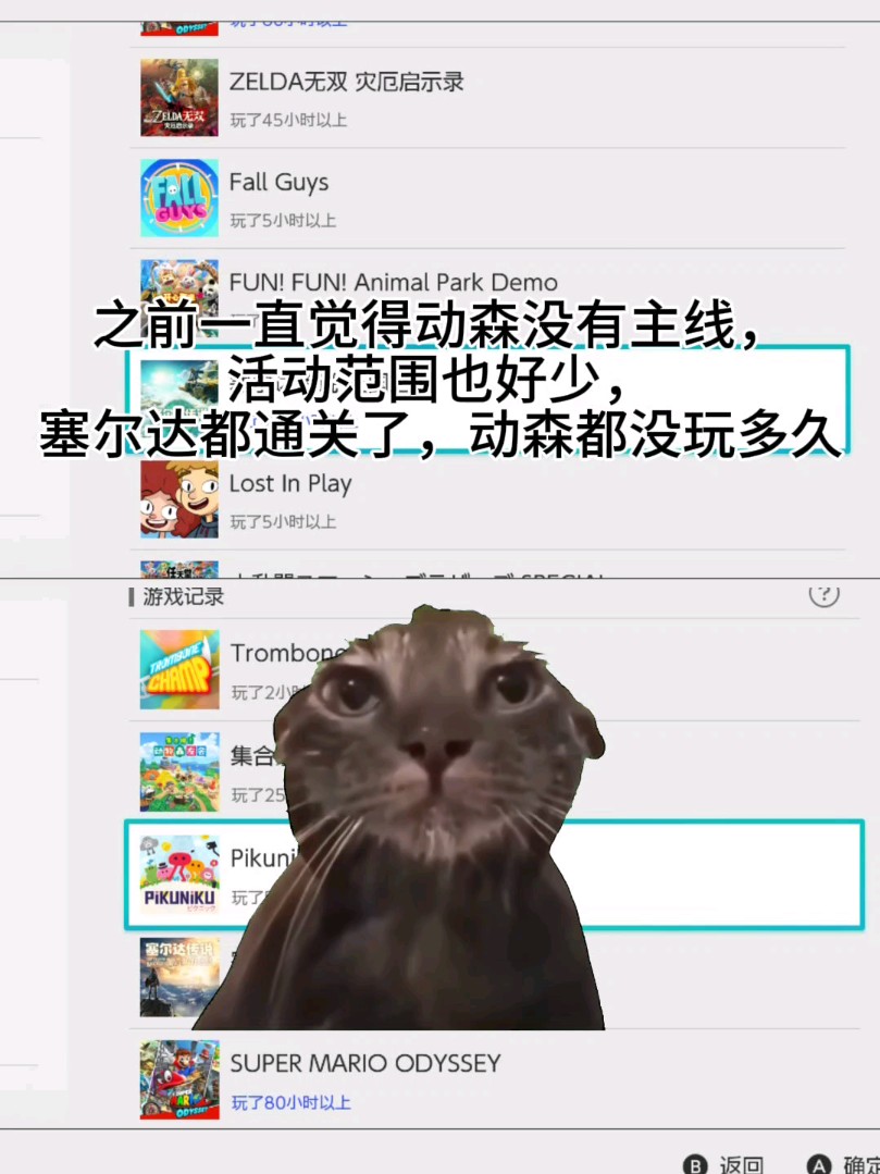 关于我才玩明白动森这款游戏的体验分享