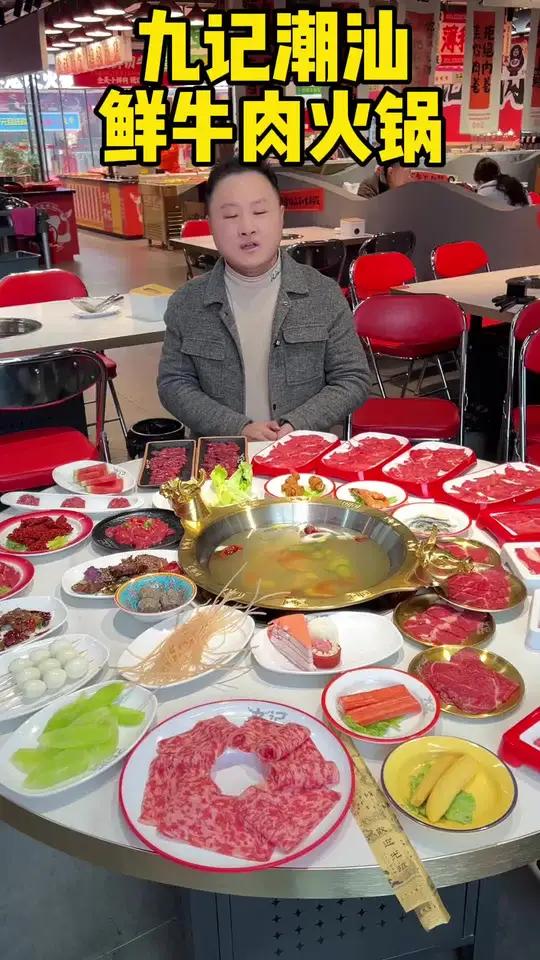 入冬的第一顿火锅你去哪里吃