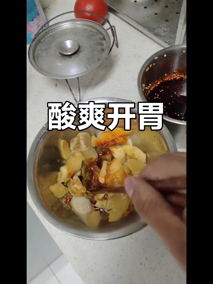 酸菜稀饭,辣子加多才过瘾!