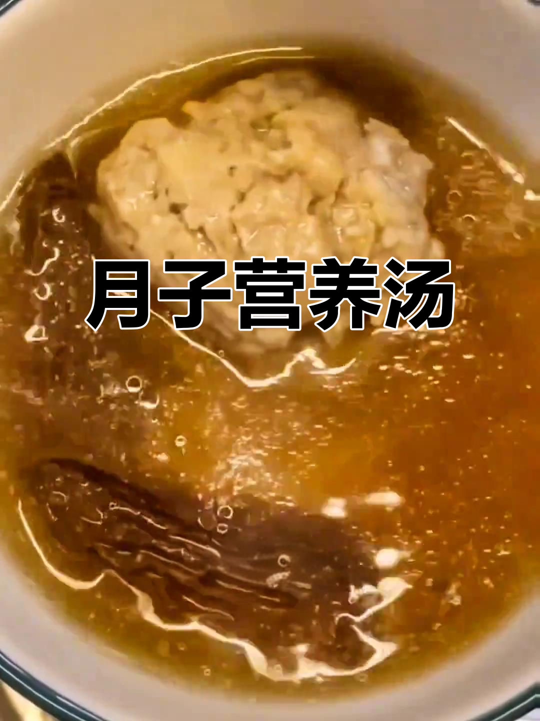 羊肚菌与虫草花胶炖汤，月子餐开胃又滋补