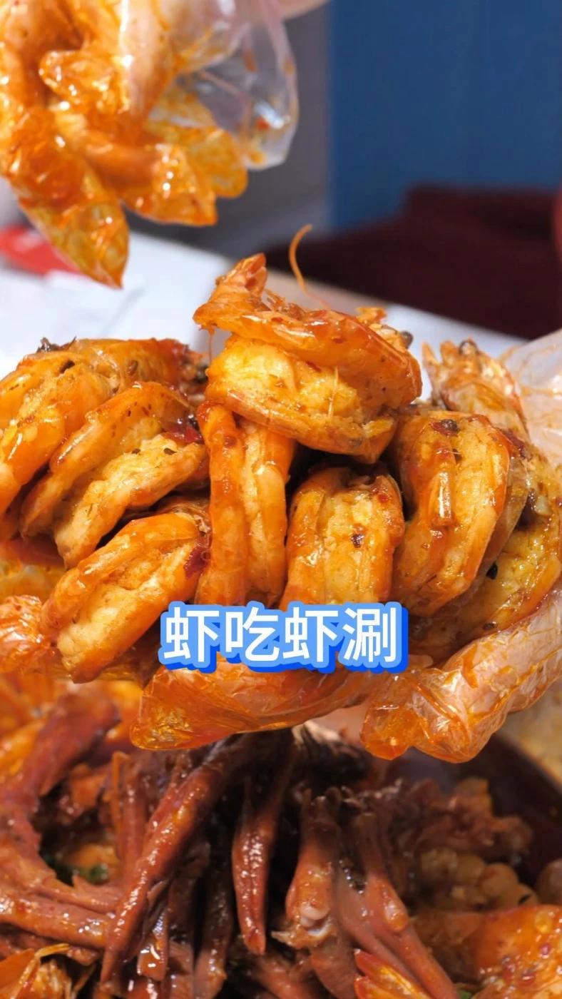 礼县虾吃虾涮 干锅虾