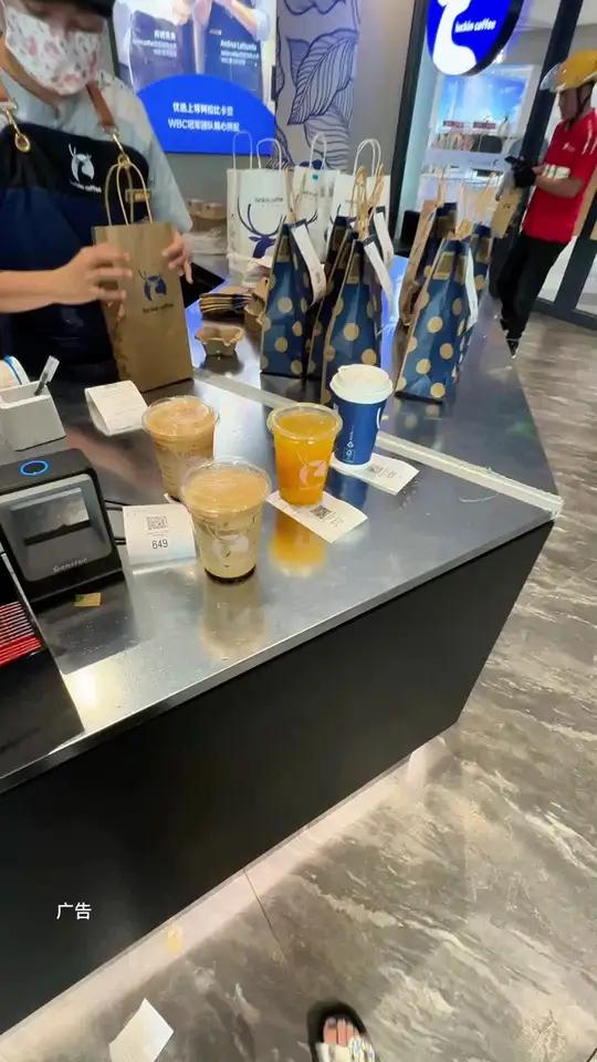 瑞幸你怎么这么会!瑞幸联名长安的荔枝 长安的荔枝运荔冰箱贴 长安的荔枝徽章  