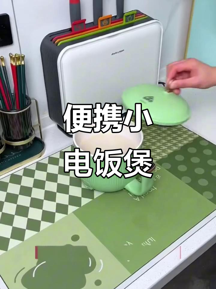 小电饭煲轻松煮饭,陶瓷釉内胆不粘锅清洗方便