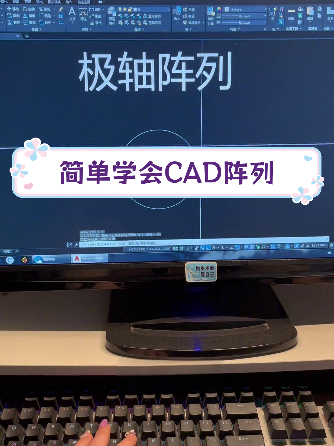 用不同画笔绘制星空
