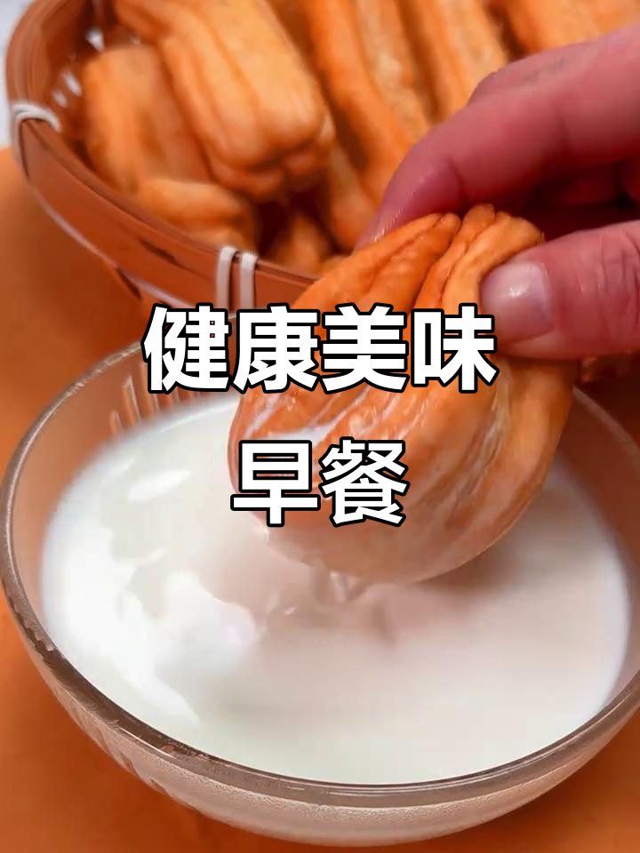 蒸油条加鸡蛋,口感鲜美不腻,搭配牛奶早餐超省事!