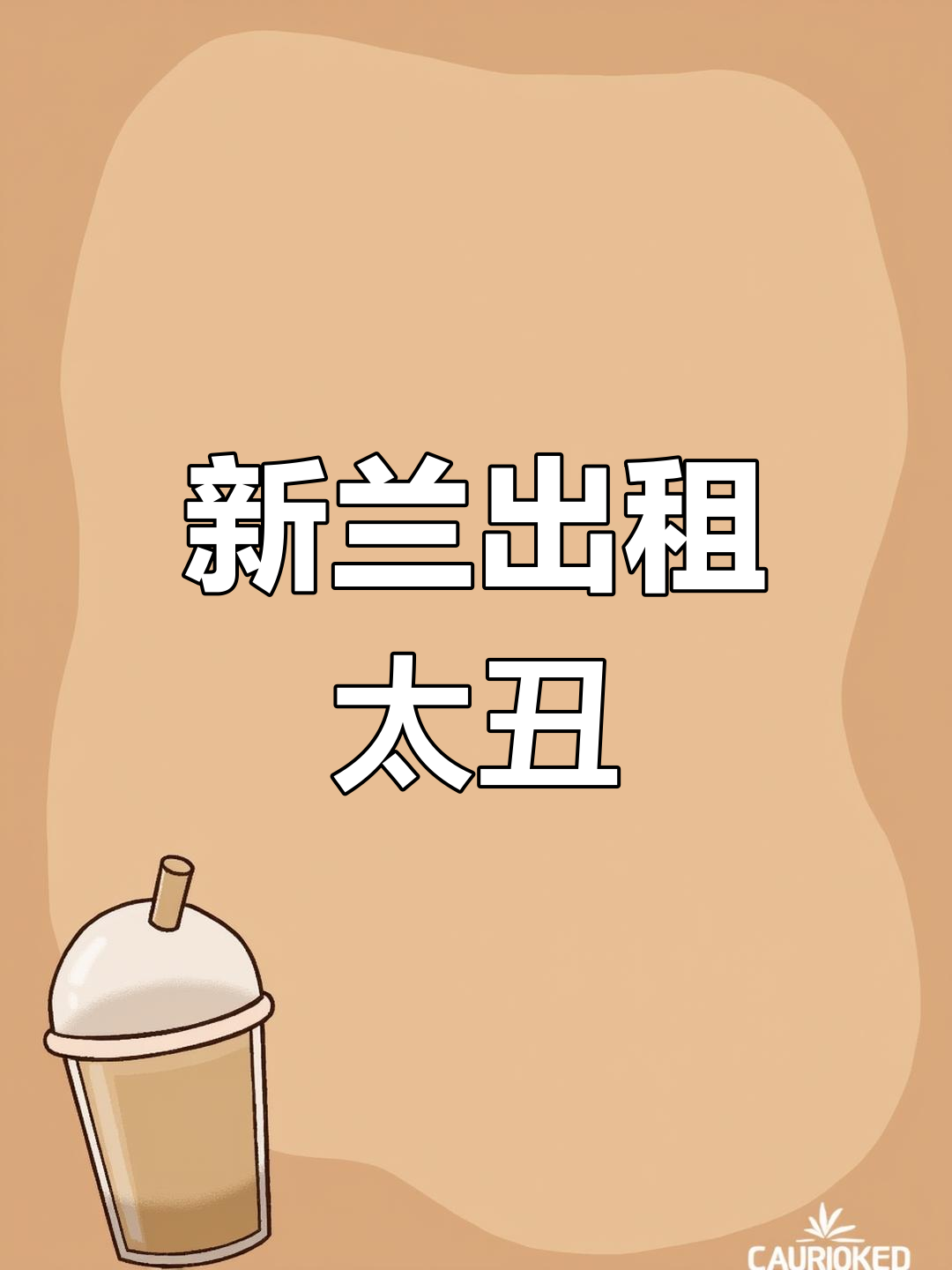 兰州新出租车真丑,鱼形设计让人笑出声