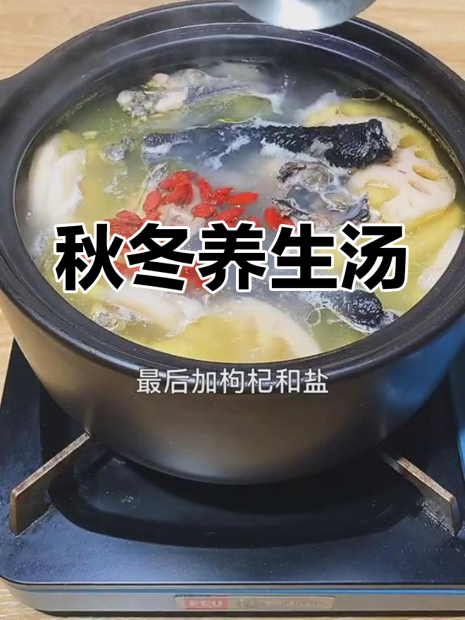 秋冬必备:莲藕乌鸡汤,简单又美味