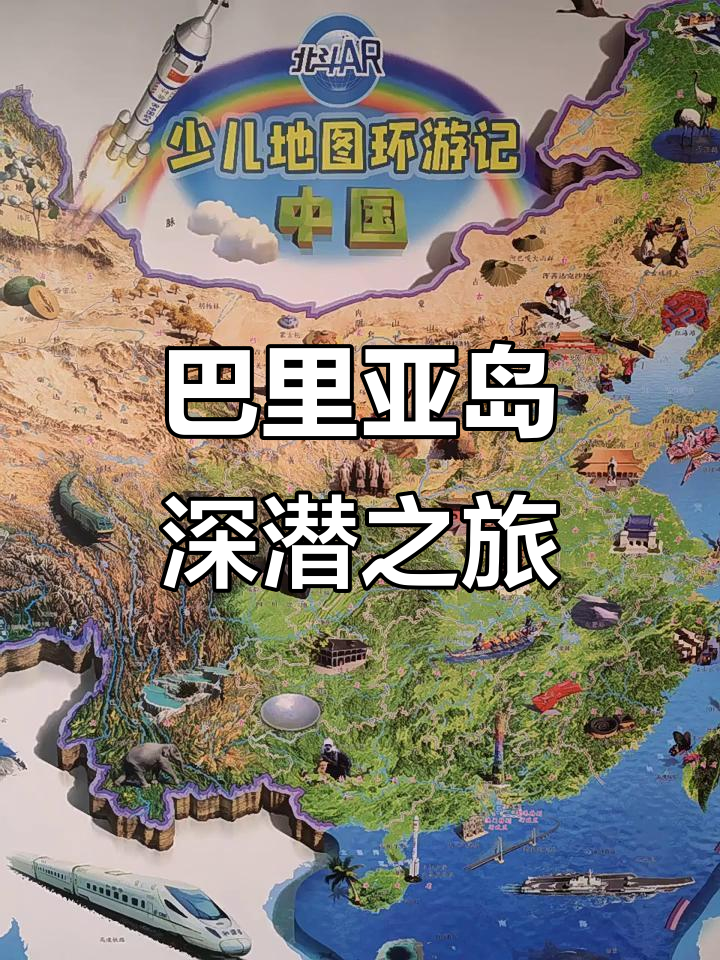 深海探险:探秘巴里亚岛最深处,与灯笼鱼共舞