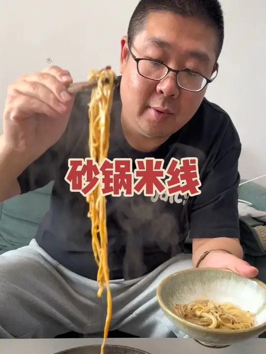 天凉了，抓紧跟你的朋友分享一锅砂锅米线吧