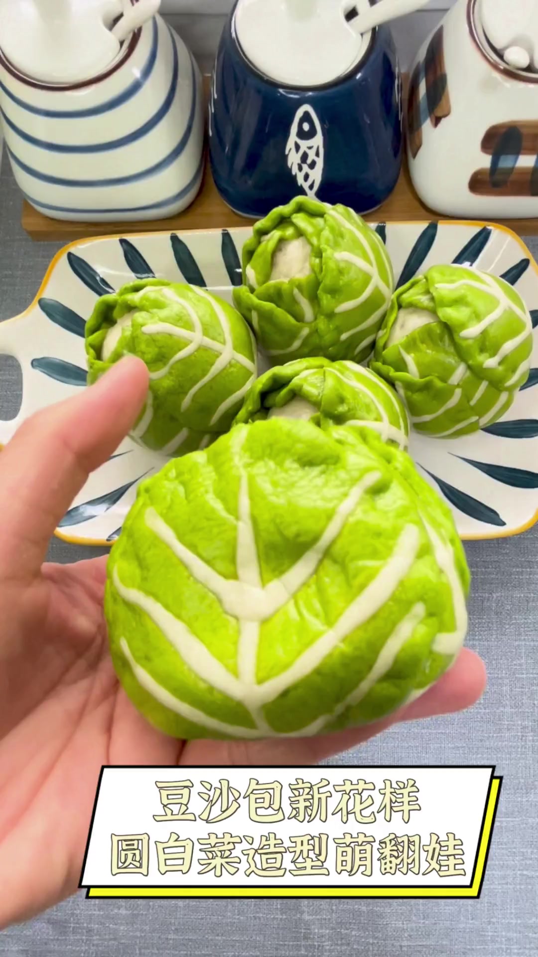 豆沙包新花样,圆白菜造型萌翻娃