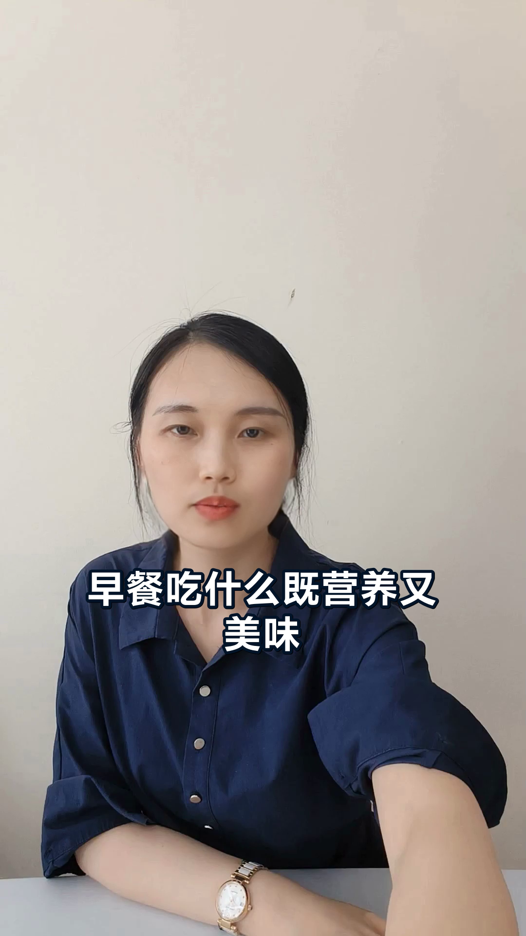 芋头香菇瘦肉粥的营养揭秘