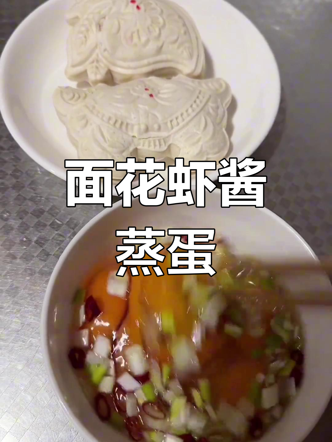 纯粮酒坊直播福利,家常蒸鸡蛋做法