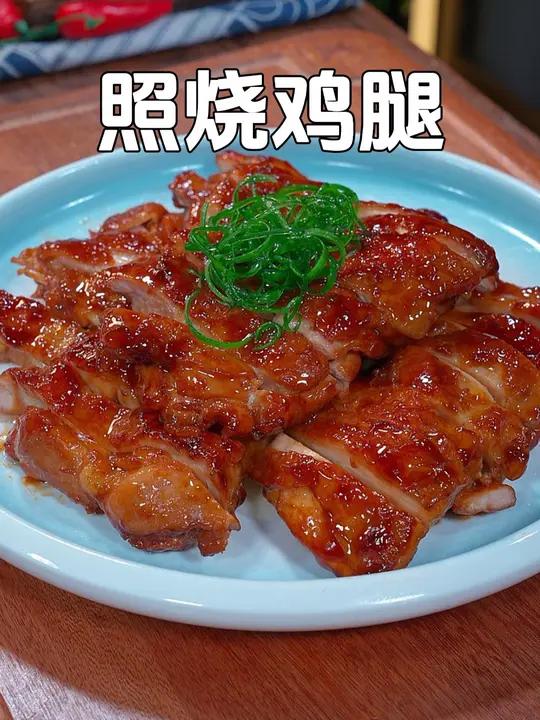 孩子想吃照烧鸡腿饭了,以后就在家做,做法简单,孩子吃着也放心,味道也比外面买的好吃