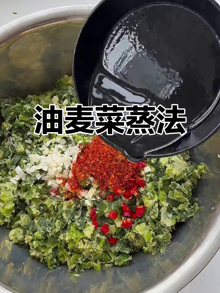 蒸油麦菜时加点这个,味道更赞!