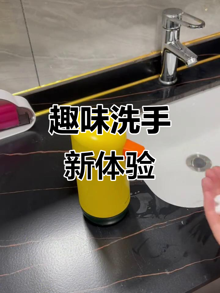 小黄鸭洗手机,洗手也能变有趣,颜值与实用并存!
