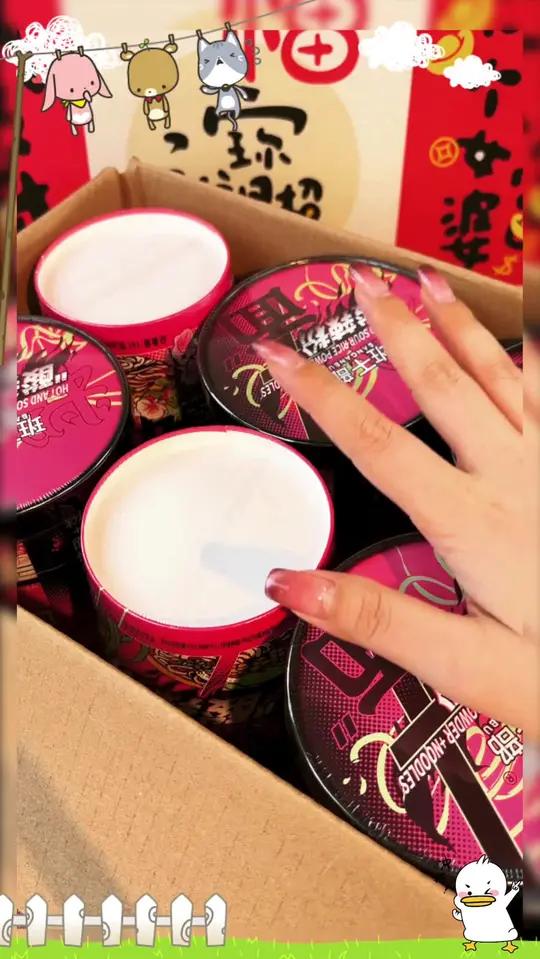 班干部重庆酸辣粉面混合泡面桶装免煮粉丝速食品方便面 酸辣粉 重庆酸辣粉 泡面 方便面