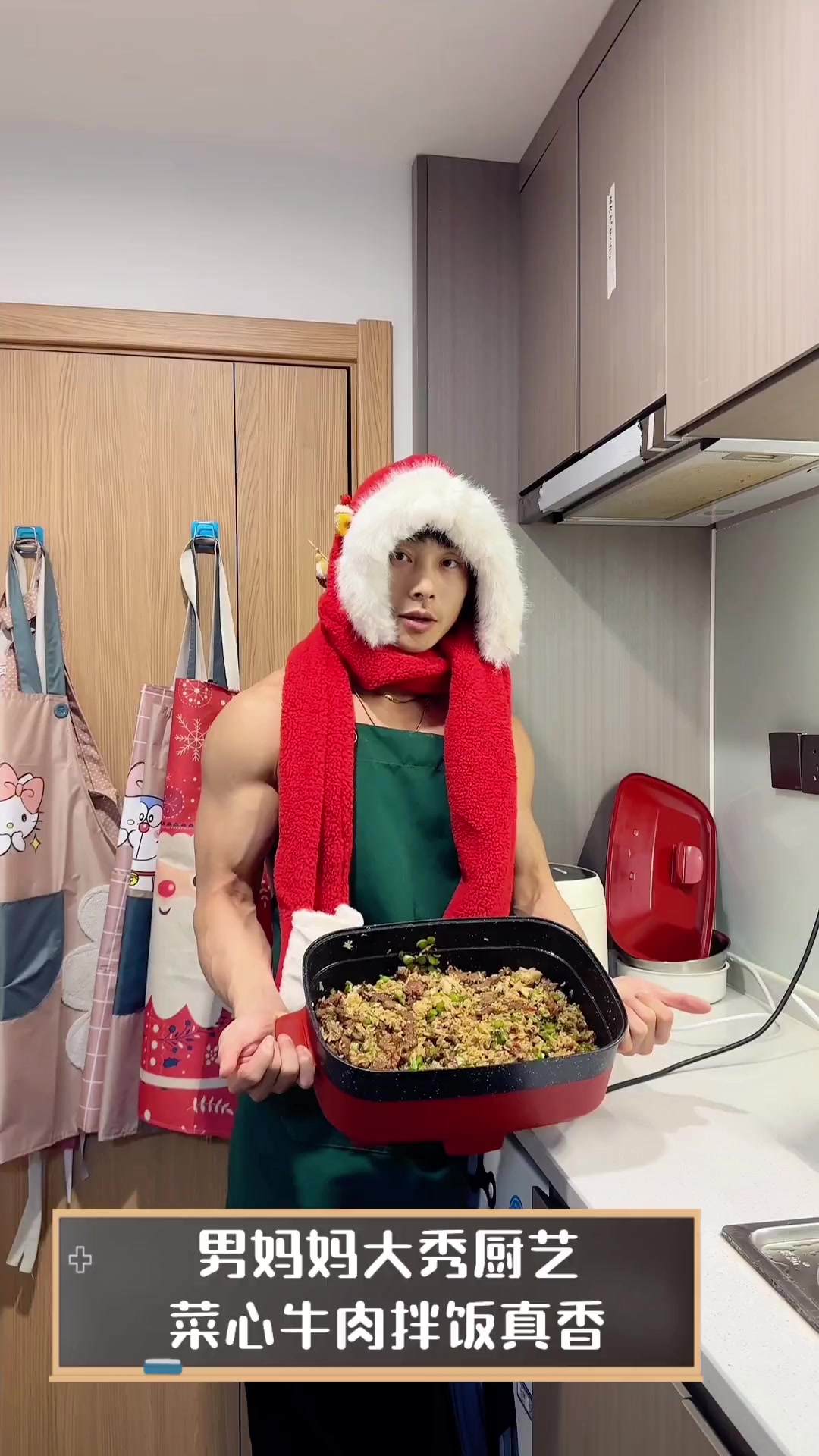 男妈妈大秀厨艺,菜心牛肉拌饭真香