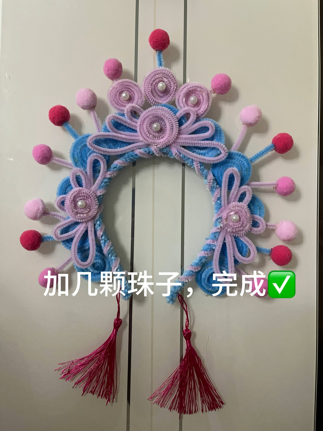 戏曲头饰手工制作