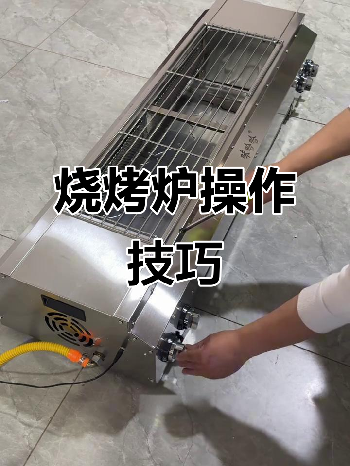 烧烤炉使用指南:液化气连接与电源配置详解