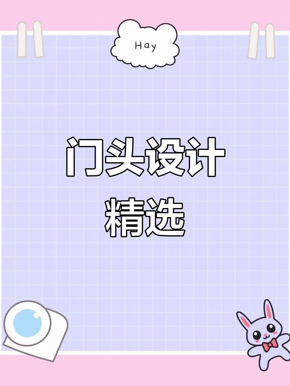 海鲜店门头设计,精致独特,展现海洋风情