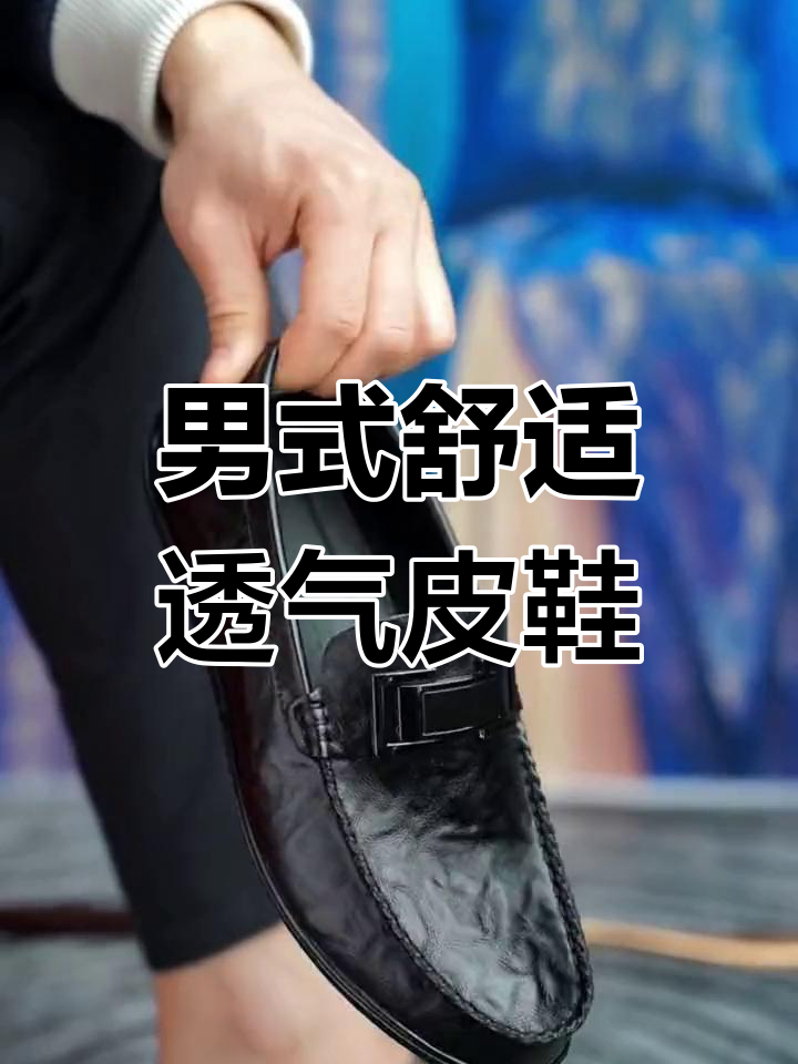 卡帝乐鳄鱼男士休闲皮鞋,透气软底豆豆鞋一脚蹬