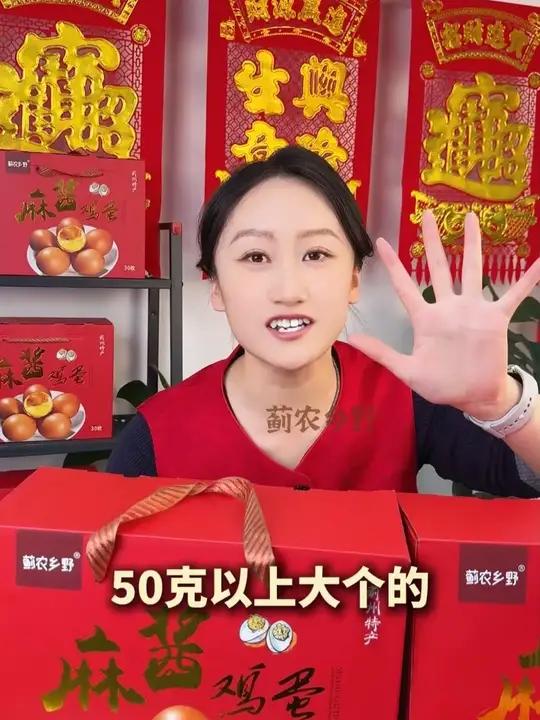 自家做的麻酱鸡蛋赶在年前做了礼盒装！抓紧囤~