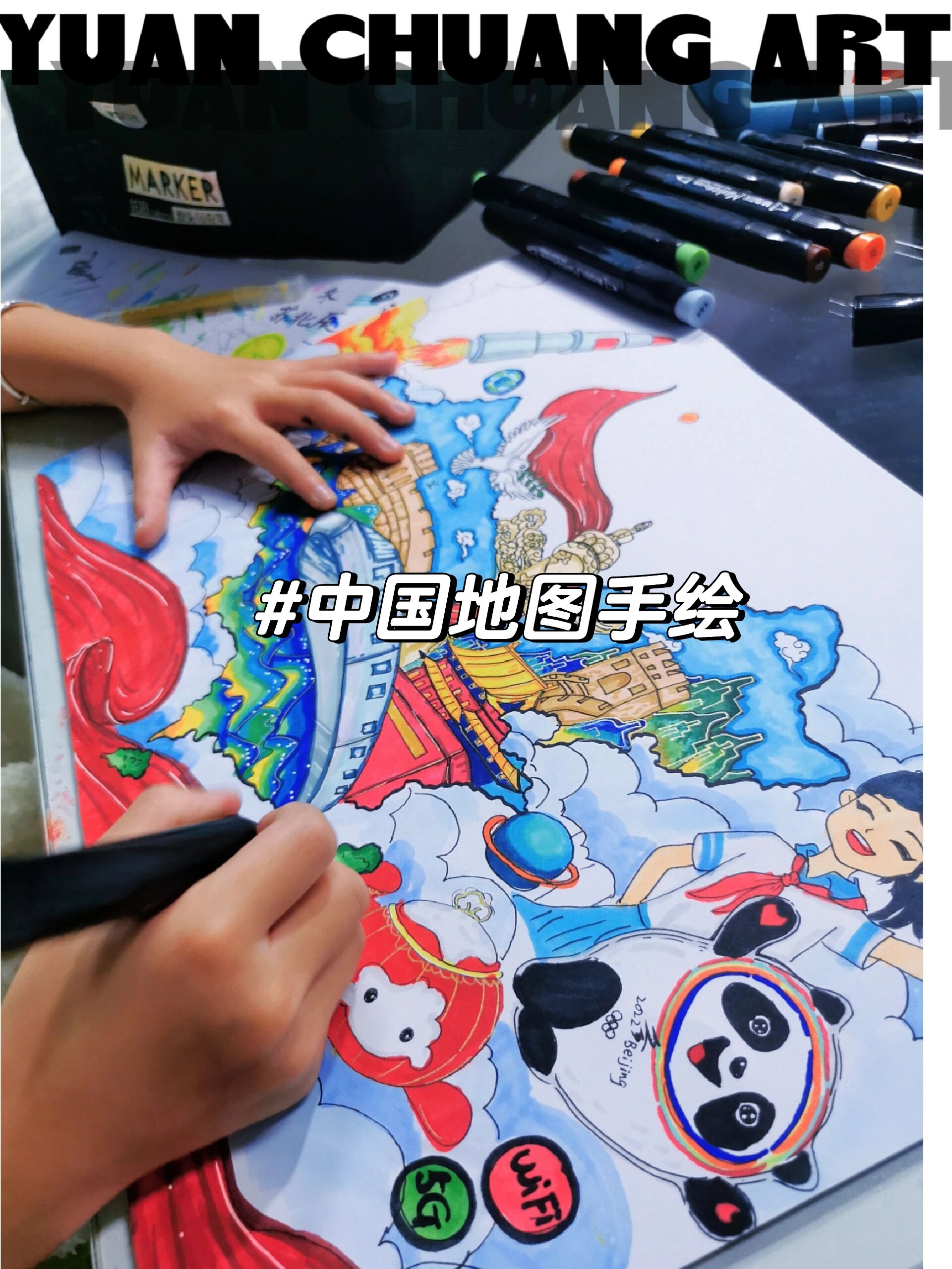 美丽中国地图手绘——国庆主题画