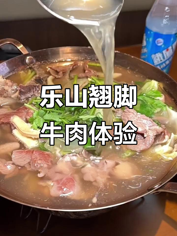 乐山翘脚牛肉大揭秘,商场里的地道美味