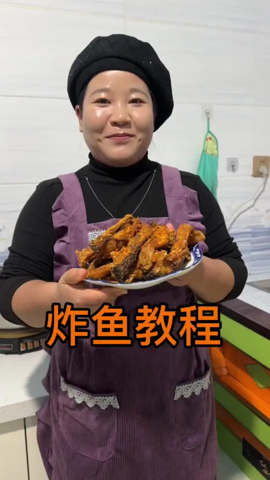 香喷喷的胡麻油，炸出外酥里嫩的鲤鱼