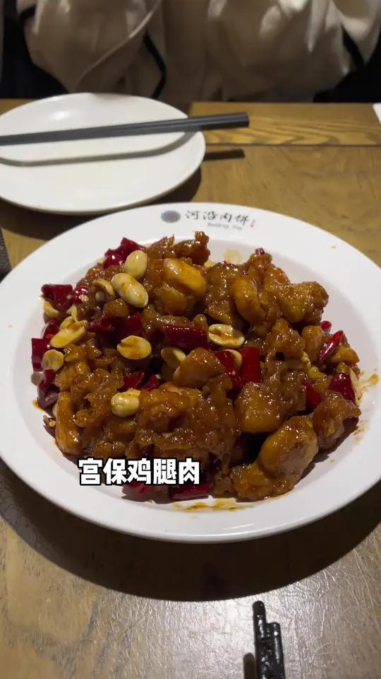 北京第一顿 河沿肉饼!