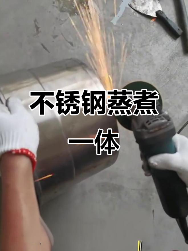 邦帝派蒸锅，304不锈钢材质，电磁炉通用