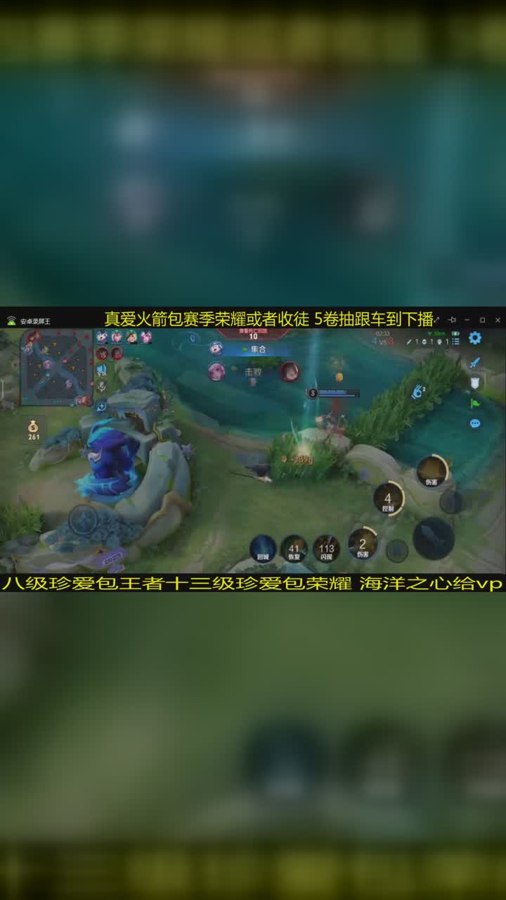 王者荣耀 18354-大鹅(百星全能) 点击头像看超神主播限时带粉!