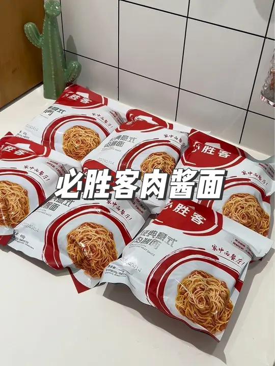 每次去必胜客必点的番茄肉酱意面,每根面条都裹满浓郁的肉酱,还有大块肉粒,太满足了 意大利面