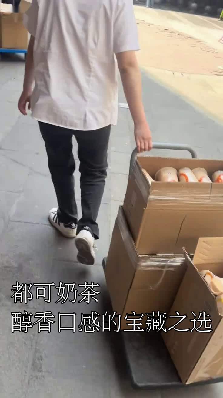 都可奶茶醇香口感的宝藏之选