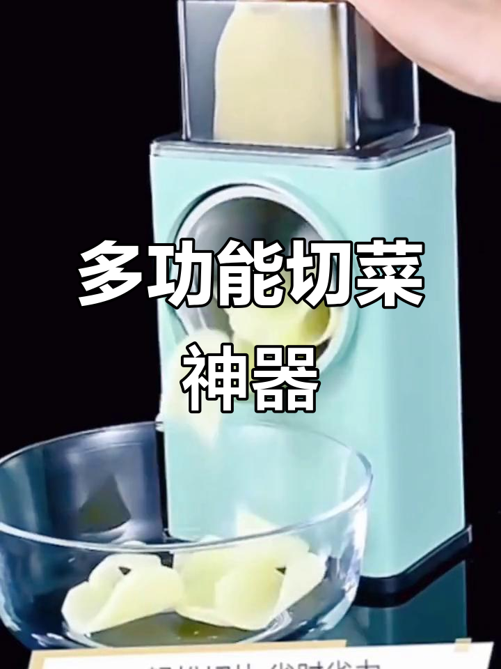 厨房必备!多功能滚筒切菜器,轻松刨丝不费力