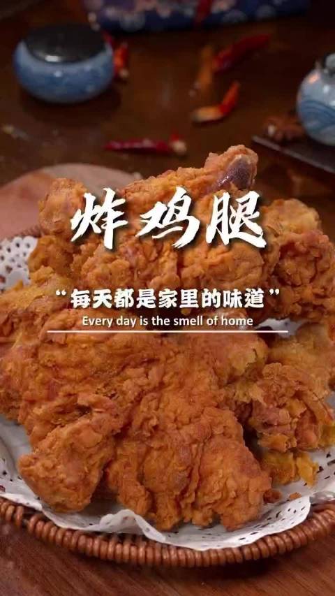 馋嘴美食安利 家里有小孩的不要学着这个炸鸡腿,不然她吵着天天都要吃!而且做法还非常简单,外