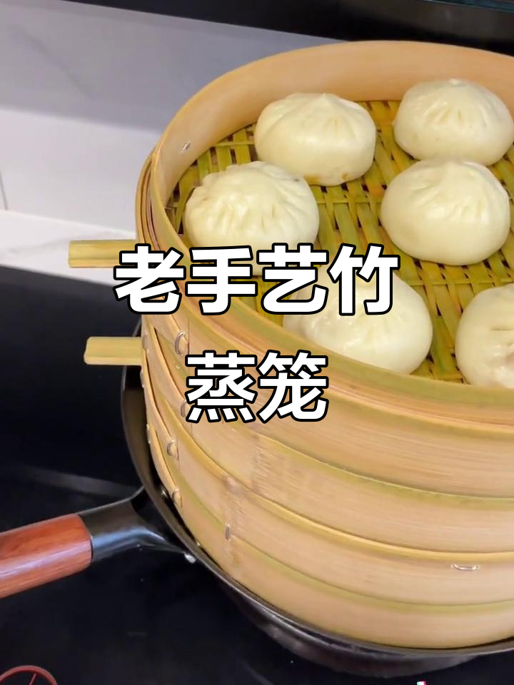 传统手工竹蒸笼,保温效果好,老式编织法难得一见