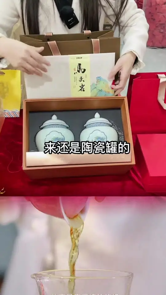 武夷山马头岩肉桂陶瓷罐礼盒装