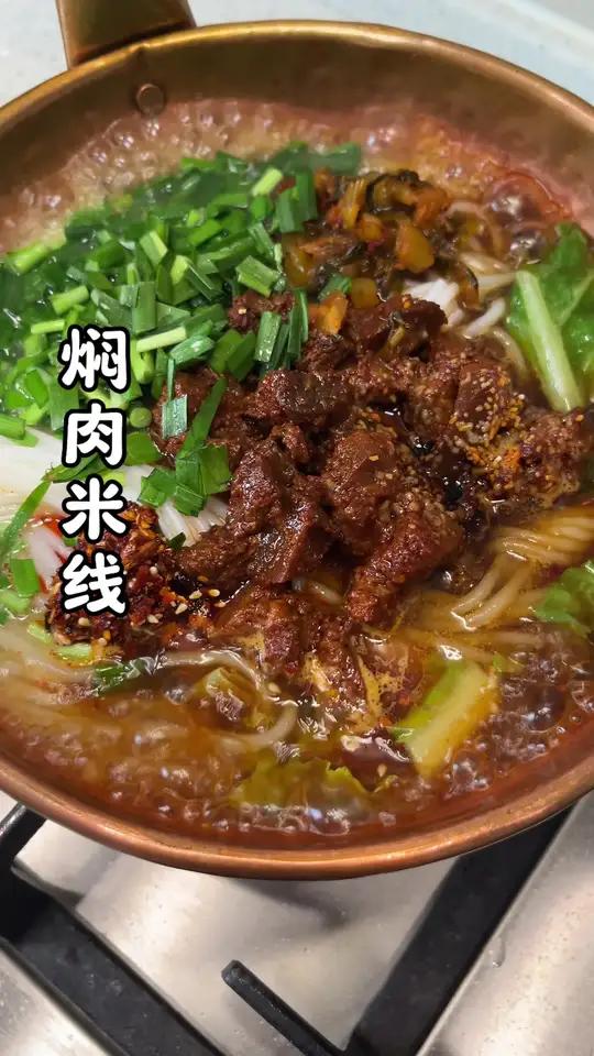 小锅米线回归 小锅米线永远吃不腻 今天煮的是焖肉的 焖肉肉大块肉不浪费