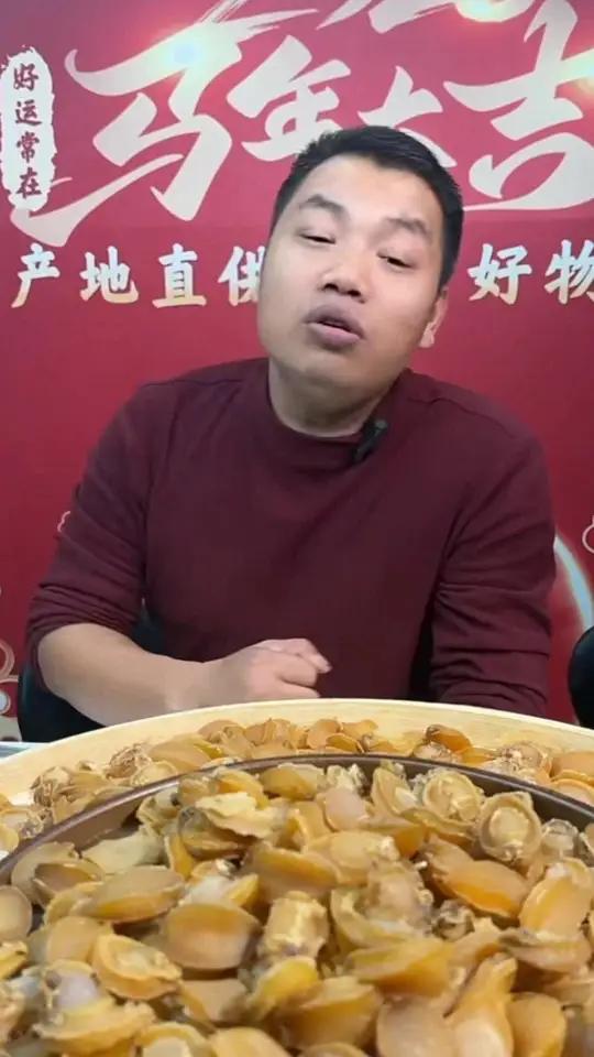 「大海传说」野生淡干大鲍鱼干鲍鱼干海鲜干货佛跳墙煲汤食材,小孩大人都爱吃