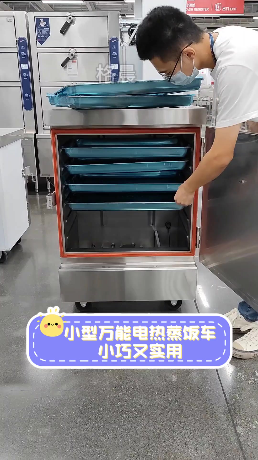 小型万能电热蒸饭车,小巧又实用