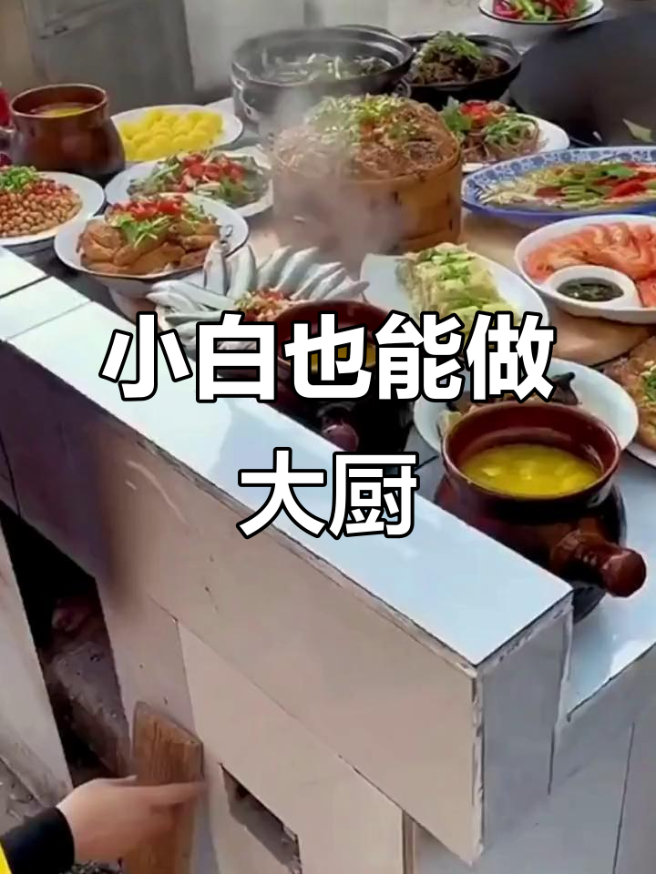 一包小炒酱，轻松搞定家常菜！牛肉、茄子都能做