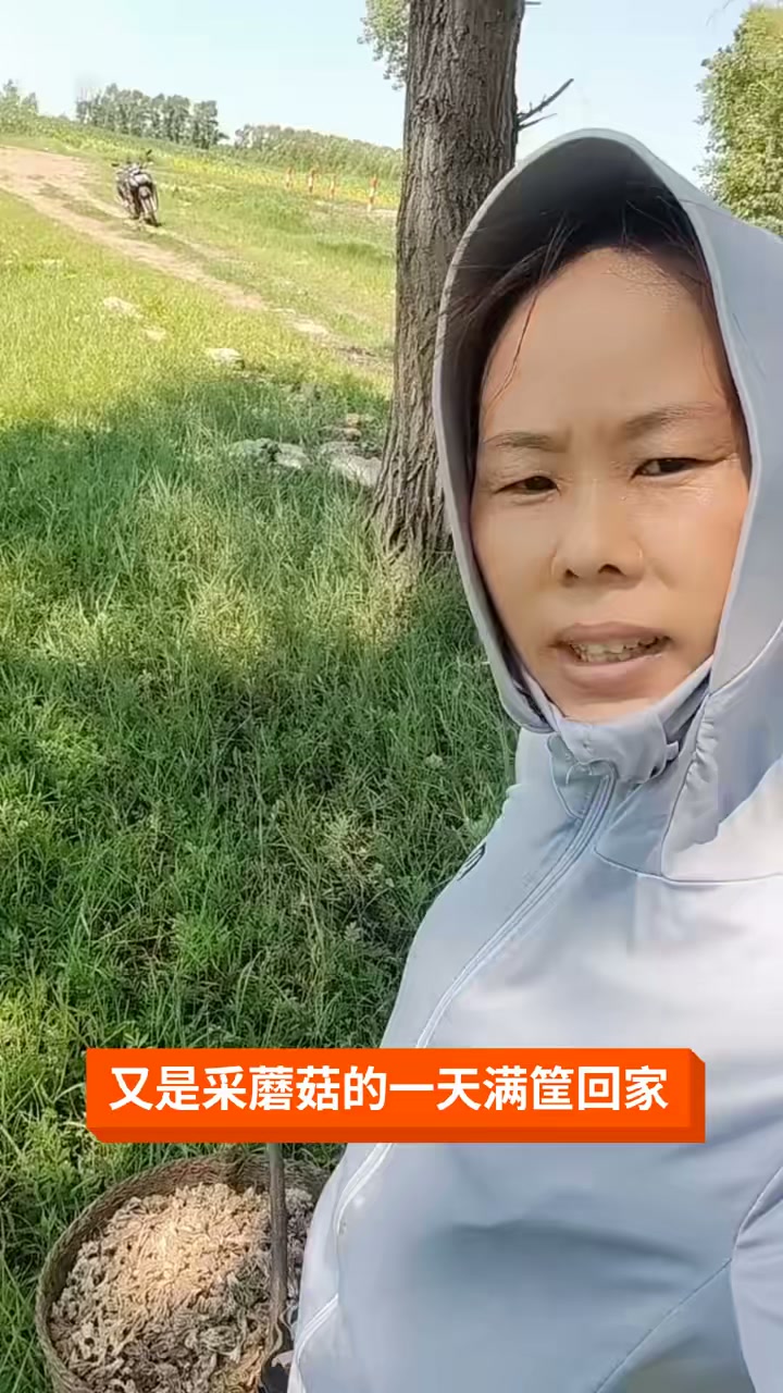 我们这叫鸡爪蘑菇，你们叫它什么？