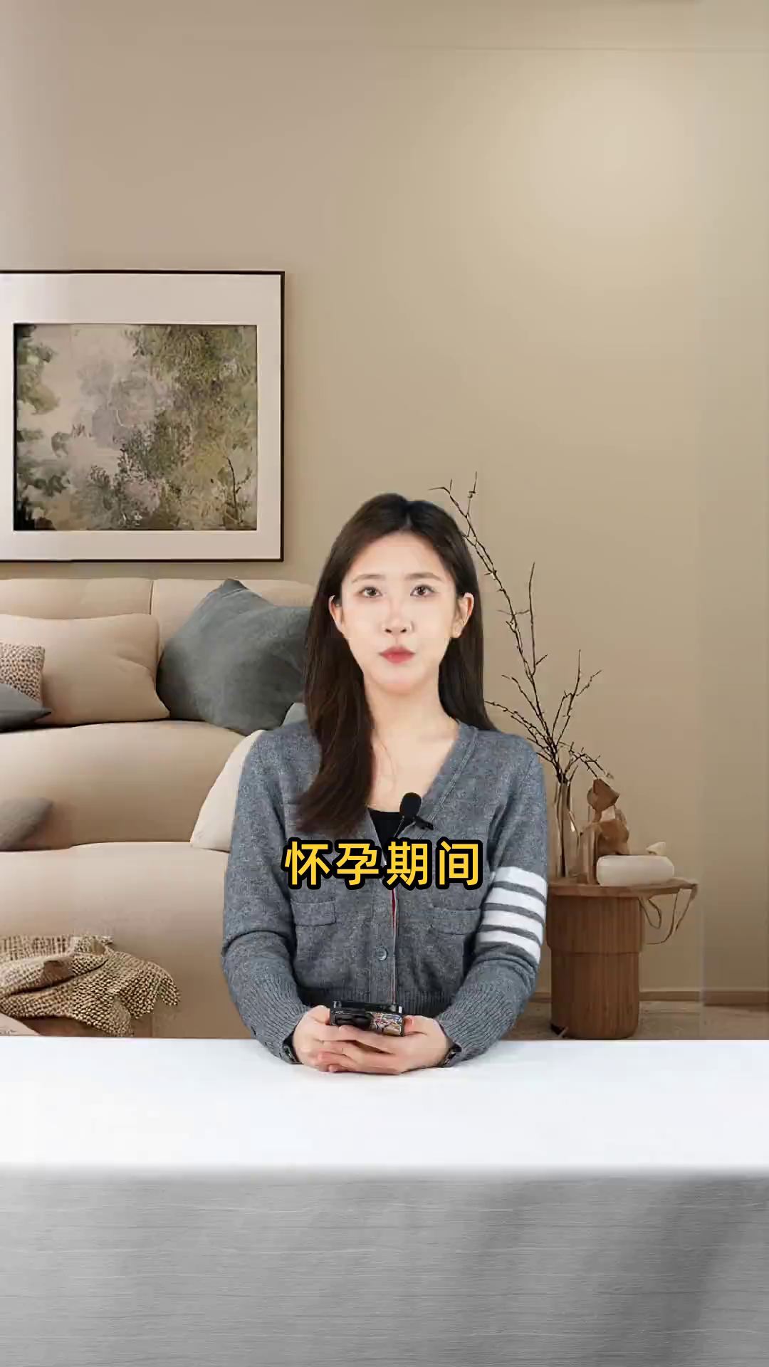 怀孕期间是否可以安全食用茴香,对胎儿有无影响?